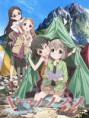 Yama no Susume